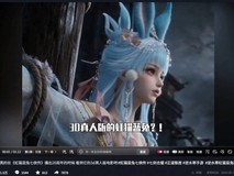 逆水寒手游×虹猫蓝兔七侠传跨界联动,枕边童话版本上线
