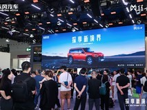 全新猛士M817开启预售,首批搭载华为乾崑智驾ADS 5