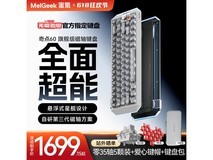 MelGeek奇点80 EVA联名磁轴键盘