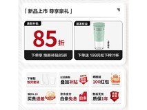 Panasonic Xtra灵光煲限时特惠