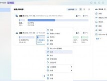 如何还原电脑硬盘分区?几种亲测有效的方法