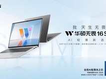 MacBook Neo替代选择:2026年入门级轻薄本哪家强?