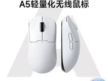 迈从A5ProMax无线鼠标限时特惠160元