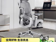 永艺Flow360人体工学椅天猫超市优惠价1698元