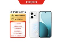 OPPO Reno14人鱼姬2799元起