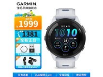 佳明Forerunner265音乐版手表