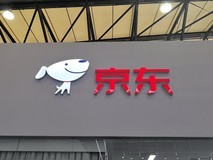 某电商平台为15万全职骑手全额缴纳五险一金,保障员工权益