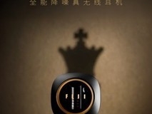 FIIL Key Pro2 发布:全自动「智驾」降噪,定义真无线耳机质价比新标准