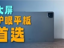 2025游戏平板天花板曝光:玩家实测直接吹爆