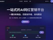 清华博士研发AI海外网红营销智能体图灵(Turing Market)竟能为效果负责!