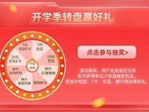 开学季显卡狂欢!耕升多重优惠福利助你性能拉满!