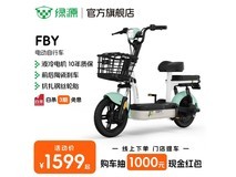 绿源第2代电动车FBY上海昆山特惠
