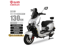 台铃电动摩托车封神版钜惠