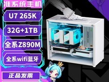 铭瑄Ultra7主机3329元抢