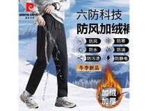皮尔·卡丹加绒男裤39.9元抢