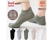 猫人男袜5双装19.9元