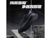 安踏男士防滑跑步鞋京东内购低至239元