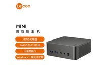 来酷联想MINI主机2436元
