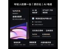 Vidda 50VR1Q 电视京东特惠低至 959.2 元