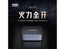 阿迈奇M1迷你主机4376元