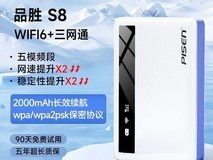 品胜随身WiFi券后18.95元