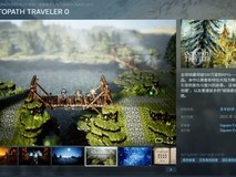 八方旅人0上线Steam:新系统加持,好评如潮但画面引争议