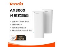 Tenda腾达EM12路由器2个装低至321元