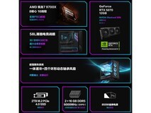 ROG魔霸9X主机直降2000,仅11499元