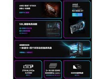 ROG魔霸9X主机直降1999元,速抢!