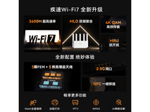 Tenda腾达BE3600路由器低至95.91元