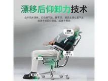 保友金豪L2电竞椅3067元