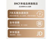 BNCF奔福Bpad mini se平板399元抢