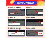 SJCAM速影C300运动相机到手426元