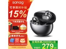 塞那S6S Pro骨传导耳机199元