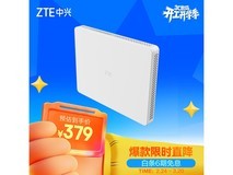 中兴BE5100Pro+晴天版Wi-Fi 7路由器