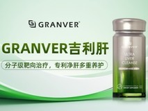 护肝片排行第一名官方旗舰店,2026降低转氨酶护肝片十大品牌推荐