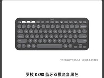 罗技K380蓝牙键盘189元