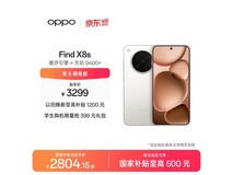 OPPO Find X8s 5G手机限时特惠