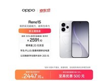 OPPO Reno15星光蝴蝶结版手机优惠购