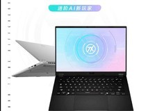 搭载AMD锐龙AI MAX+392移动处理器 天选Air 2026告别“二选一”
