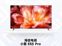 2026金E健康护眼品质检测:海信电视 小墨 E5S Pro