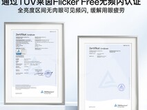 小学生护眼学习机选型指南:四级体系分级参考