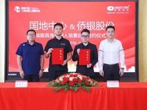 具身智能人形机器人进入城服实景测试,侨银股份与国地中心开展联合技术试验