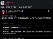索尼或将调整国行PSN定价策略,此前重大消息系误传