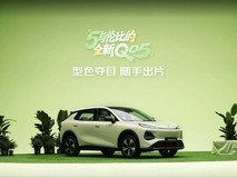 租房党通勤救星来了,低电耗+快充让公共充电不再折腾