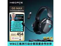 HECATE G5Max无线耳机宇宙灰