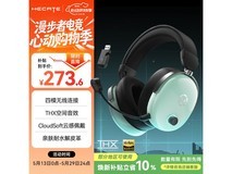 漫步者G3 MAX耳机复古外观,到手仅265元