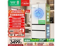 容声冰多多507L法式冰箱预售钜惠