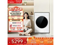 Panasonic白月光Queen洗烘一体机
