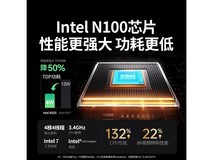 绿联DXP4800四盘位NAS限时特惠